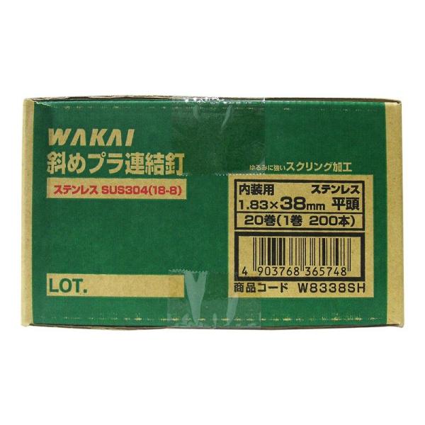 金物・工具 WAKAI 斜めプラ連結釘 ステンレス スクリング 平頭 1.83X38mm W8338...