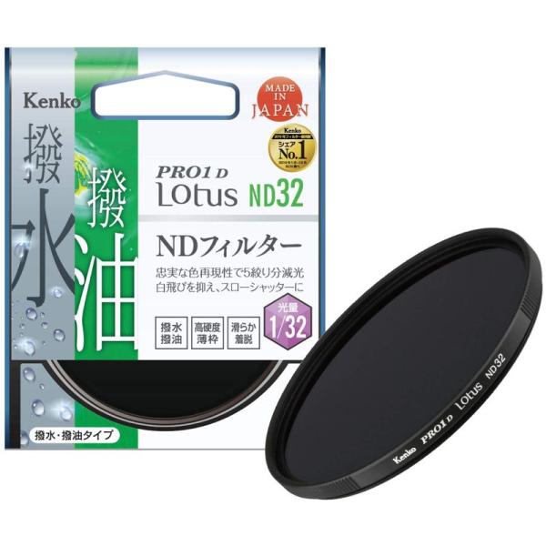 カメラレンズ用減光・NDフィルター ND32 77mm カメラ用フィルター Kenko NDフィルタ...