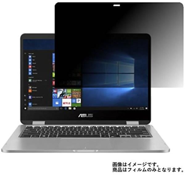 2-in-1ノートパソコン 2枚セットAsus VivoBook Flip 14 TP401NA T...