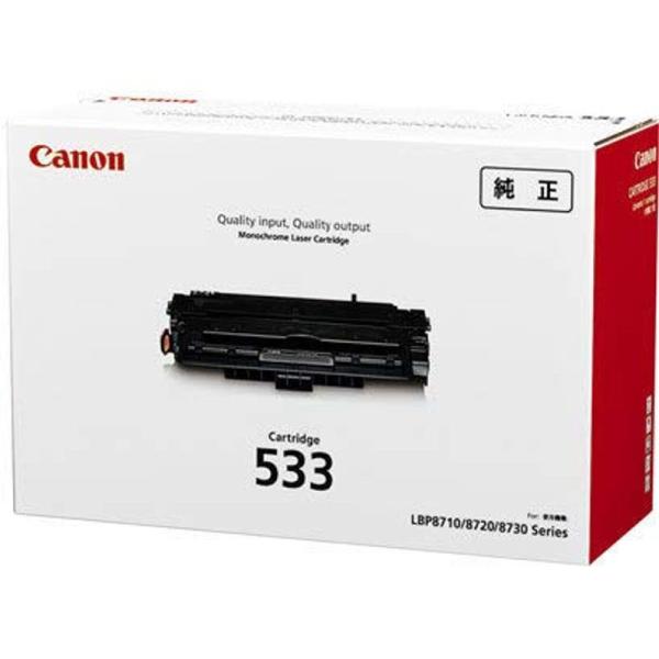 トナーカートリッジ Canon トナーカートリッジ533 純正トナー (CRG-533) 8026B...