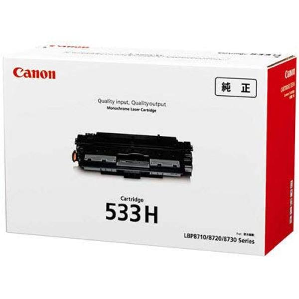 Canon トナーカートリッジ533H 大容量 純正トナー (CRG-533H) 8027B002 ...