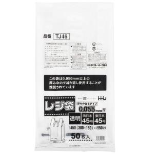 生活用品 ハウスホールドジャパン 取っ手付 ポリ袋 厚手 レジ袋無料配布対象 (ケース販売) 透明 西日本 45号 東日本 45号 TJ46 50枚入｜jjhouse