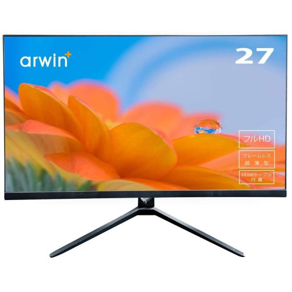 コンピューターモニター arwin(アーウィン) フルHD 27インチ 超薄型 フレームレス モニタ...