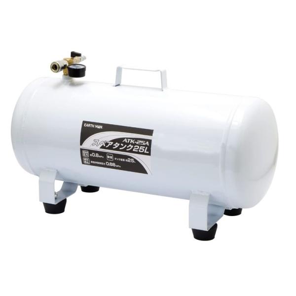 アウトドア用品 高儀 EARTH MAN スペアタンク 25L ATK-25A