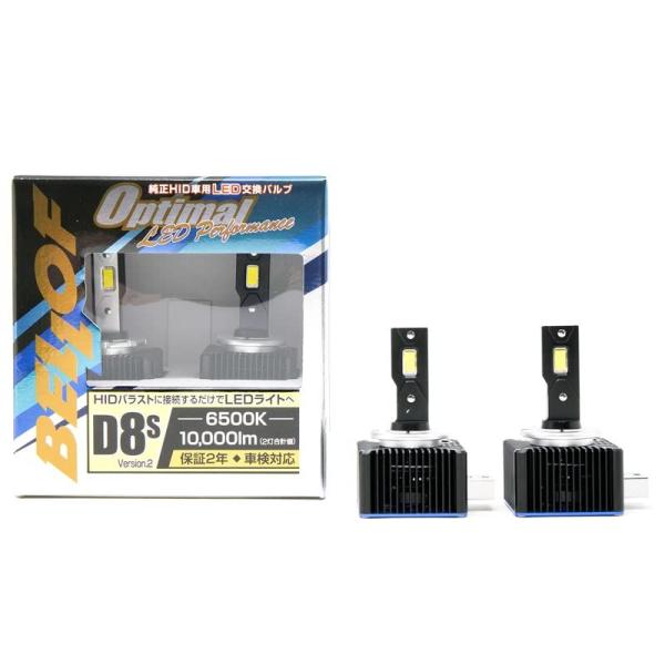 ヘッドライト BELLOF (ベロフ) LED D1S/D3S/D5S/D8S 10000lm 65...