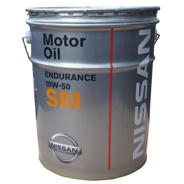 自動車部品 NISSAN エンジンオイル SMエンデュランス 10W50 化学合成油 20L