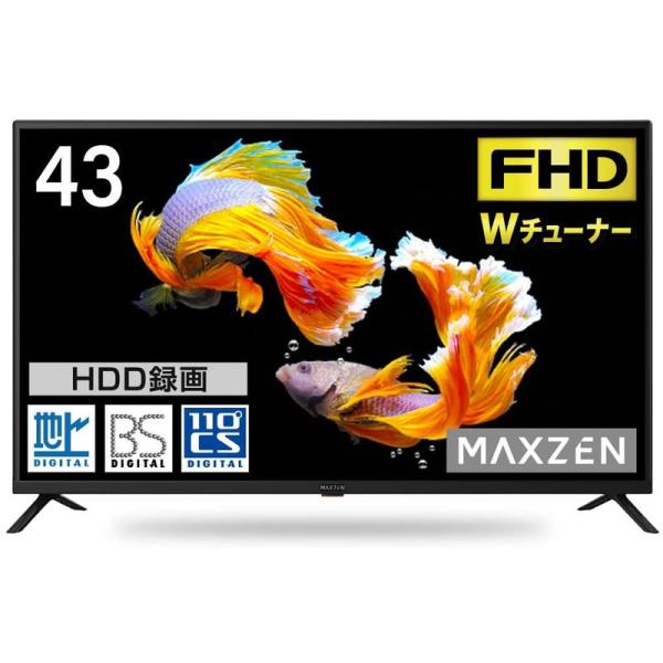 テレビ (家電＆カメラ) 43型 液晶テレビ 43V テレビ 東芝ボード内蔵 2022年新モデル フ...