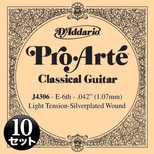 クラシックギター弦 10本セット 楽器・音響機器 D&apos;Addario ダダリオ クラシックギター用バ...