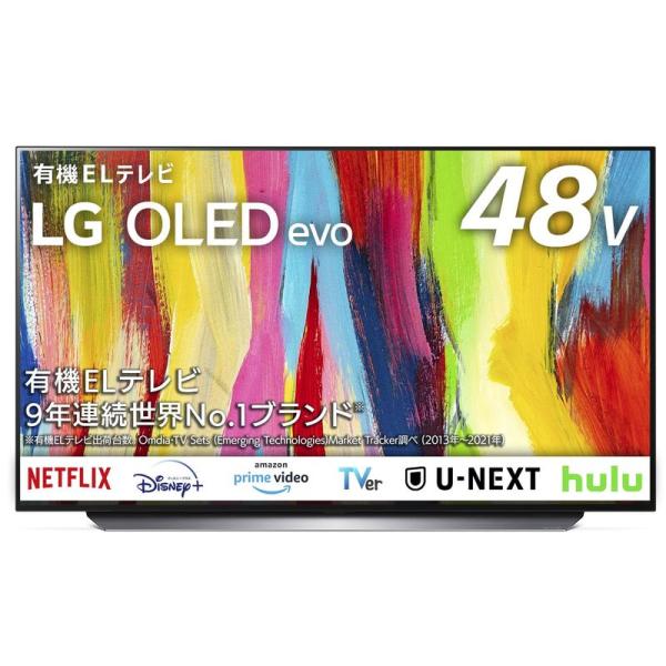 LG テレビ 48型 4Kチューナー内蔵 有機EL OLED48C2PJA スマートテレビ Alex...