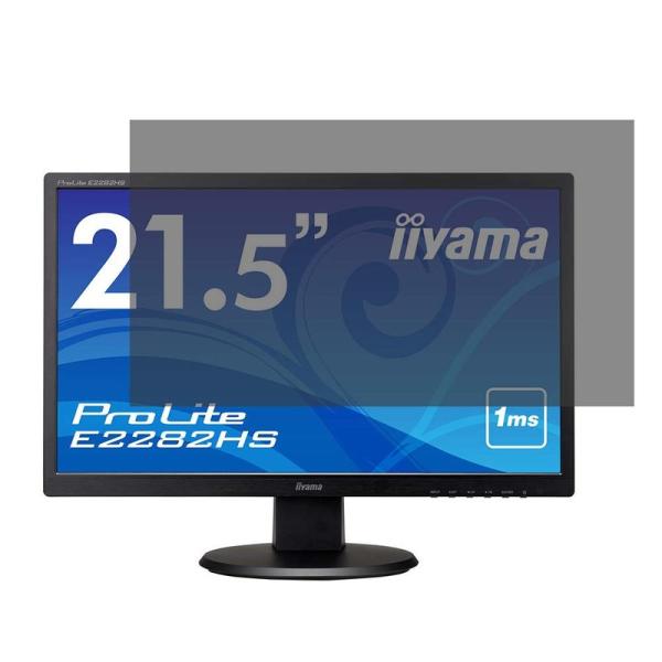 IIYAMA ProLite E2282HS E2282HS-B1 21.5インチ マーベルブラック...