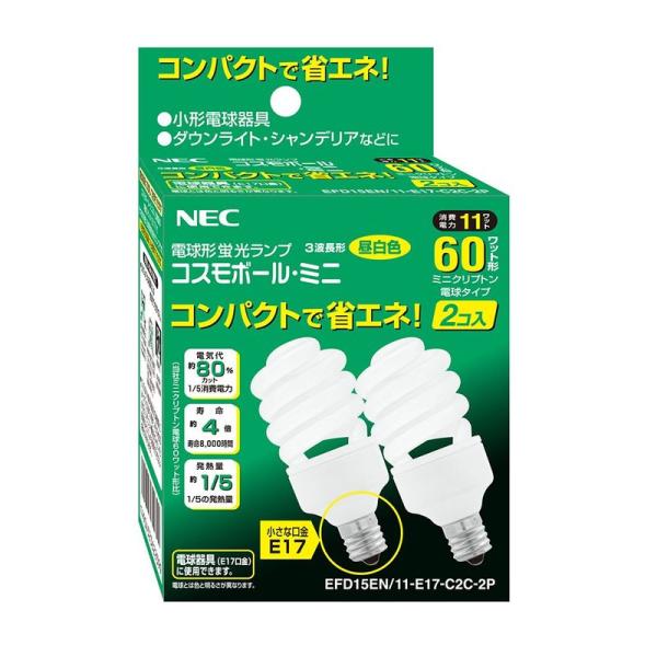 NEC 電球形蛍光灯 コスモボール・ミニ 60W E17 昼白色 2個入 EFD15EN/11-E1...