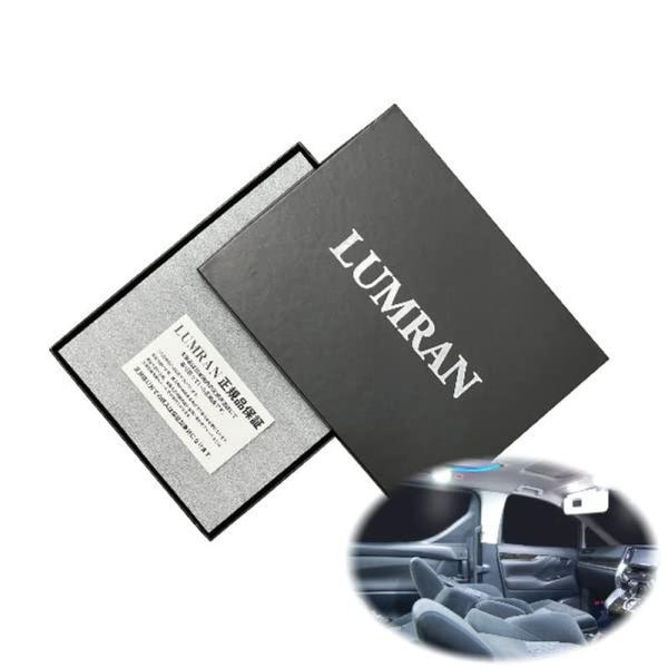 プリウス 50系 LEDルームランプセット LUMRAN ルムラン 正規品