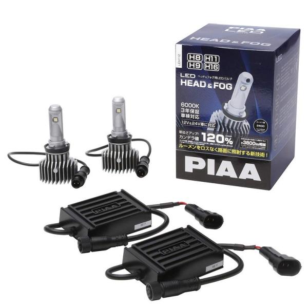PIAA ヘッドライト/フォグライト用 LEDバルブ H8 / H9 / H11 / H16 600...