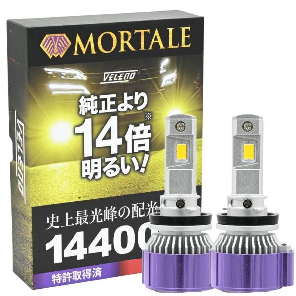 LED フォグランプ イエロー 14400lm 実測値 VELENO MORTALE ヴェレーノ モ...