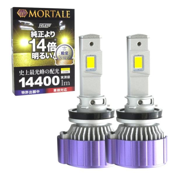 LED フォグランプ イエロー 14400lm 実測値 VELENO MORTALE ヴェレーノ モ...