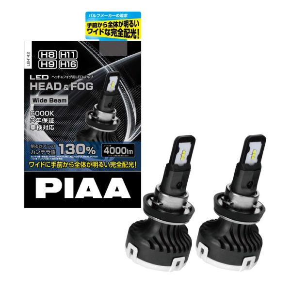 PIAA ヘッドライト/フォグランプ用 LEDバルブ 6000K 4000lm H8/H11/H16...