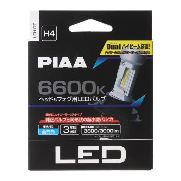 PIAA ヘッドライト/フォグライト用 LED 6600K 〈コントローラーレスタイプ〉 12V 1...