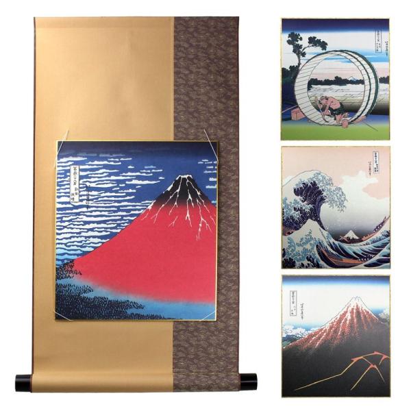 京の象 掛軸 富士世界遺産記念 色紙掛軸セット 1-682