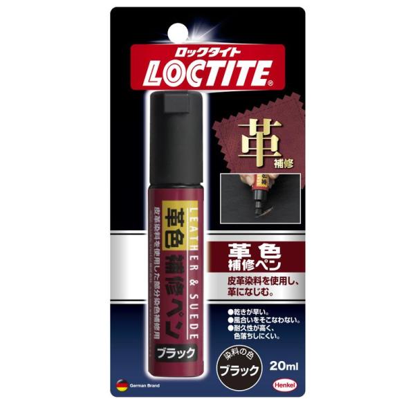 LOCTITE(ロックタイト) 革色補修ペン ブラック 20ml DLP-02B 10個入り