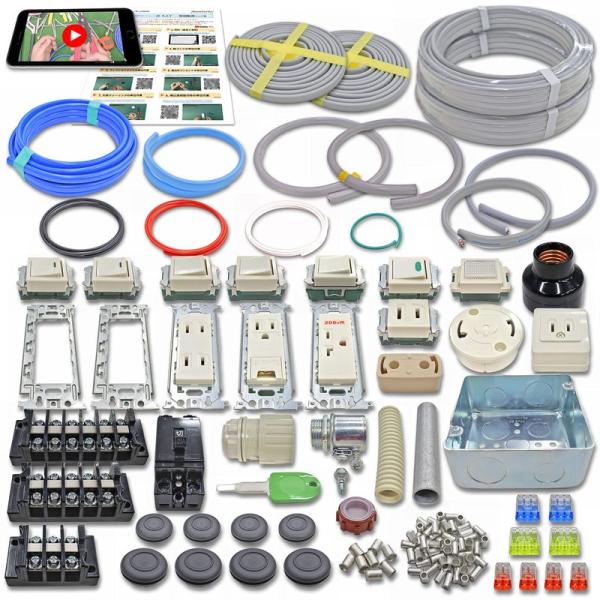 電気工事士 2種 技能試験セット 材料 モズシリーズ 電線1回分 器具 解説動画 練習用