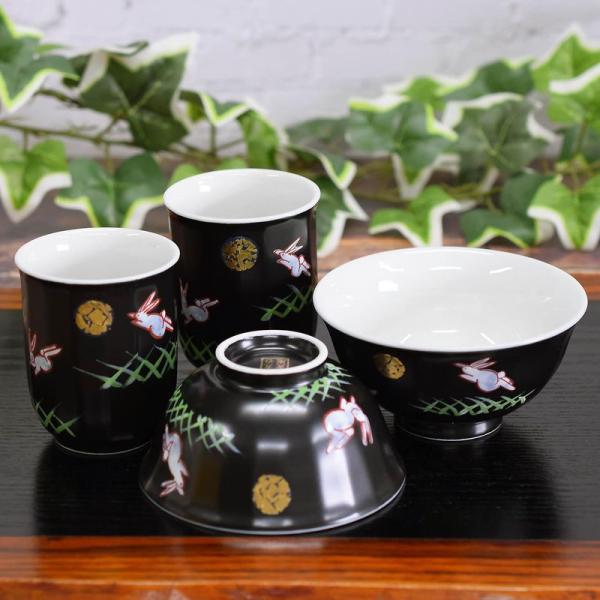 夫婦茶碗 湯呑み ペア 食器セット 九谷焼 月うさぎ 陶器 茶碗 ブランド 和食器 日本製