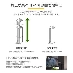 調整束L2848 JJ-WOOD II / ウ...の詳細画像3