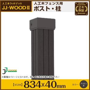 LIXIL（リクシル） KF-525S70J LIXIL/INAX 大便器用手すり 壁床固定式