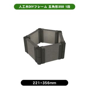 120x80 長方形 簡単セルフ組立て 匿名配送 JJ PROHOME 人工木DIYフレーム 長方形650×350 2段 花壇 diy DIY