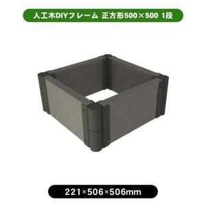 木製プランター ガーデニング 花壇 「a+ design ガーデンボックス1200