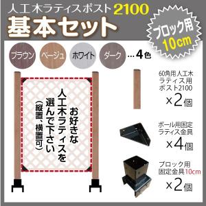 インボイス対応 未使用 サイエンス SMB-JT300-W02 マイクロバブル