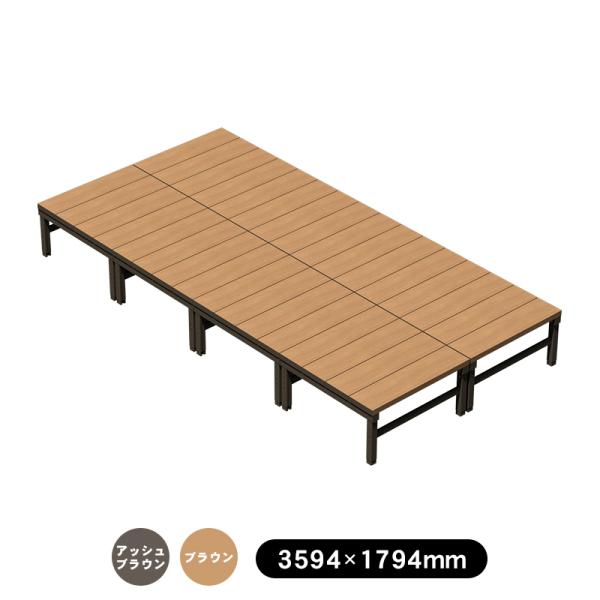 人工木ユニットデッキll オープンタイプ　2.0坪　全2色（アッシュブラウン／ブラウン） ウッドデッ...