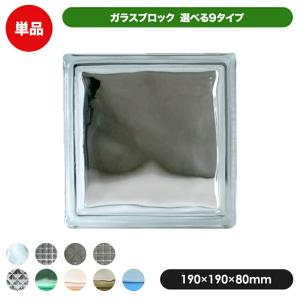 JJ PROHOME 【最終処分特価】 ガラスブロック 6個セット メーカー直営