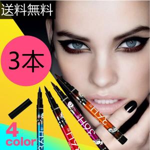 送料無料 3本セット アイライナー リキッド 落ちにくい  韓国コスメ ティント 描きやすい 極細 アートメイク ティン   お湯でオフ 目元印象UP   お湯でオフ