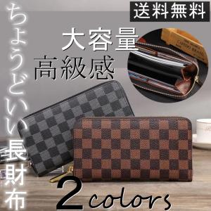 財布 長財布 メンズ レディース ラウンドファスナー