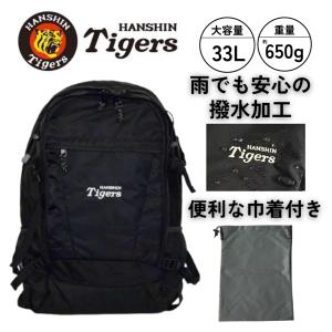 阪神タイガース グッズ バッグ リュック 応援...の詳細画像1