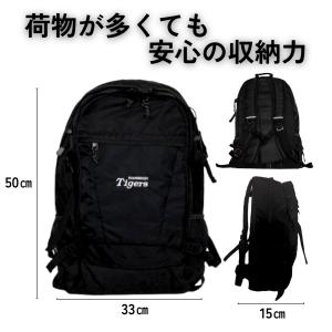 阪神タイガース グッズ バッグ リュック 応援...の詳細画像2