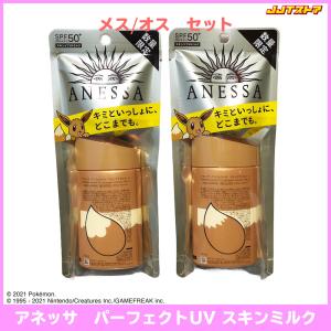 Jjtストア ヤフーショッピング店 資生堂 化粧品 Yahoo ショッピング