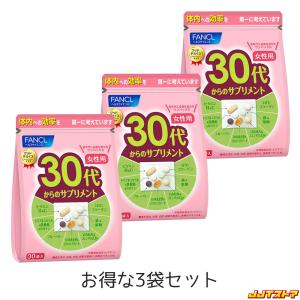 FANCL（ファンケル） 40代からのサプリメント 女性用 （15〜30日分・30