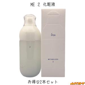 IPSA（イプサ） コア モイスチャライザー ME n 3 リフィル 175mL 透明