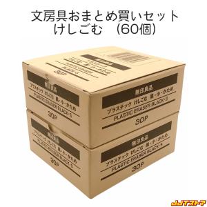 無印良品 消しゴムの商品一覧 筆記用具 文具 ステーショナリー キッチン 日用品 文具 通販 Yahoo ショッピング