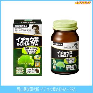 野口医学研究所 納豆キナーゼHQ 4000FU 120粒 : JJTストア ヤフー