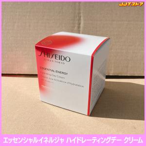 SHISEIDO エッセンシャルイネルジャ ハイドレーティング デークリーム SPF20 PA+++ 50g 【資生堂】｜jjtshop