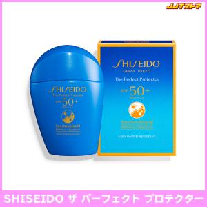 SHISEIDO ザ パーフェクト プロテクター SPF50+ PA++++ 50ml 【日焼け止め用乳液 資生堂】｜jjtshop