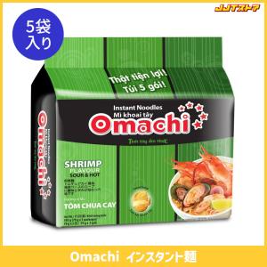 Omachi インスタント麺 海老風味 79g 5袋入りパッケージ【インスタント麺 OMACHI ベトナム】｜jjtshop