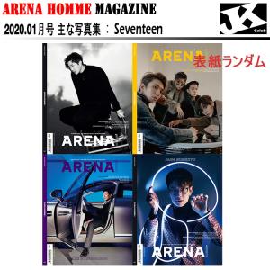 韓国雑誌 Arena Homme+ 2020.1 主要モデル Seventeen 4種ランダムの商品画像