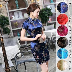チャイナドレス 龍 鳳凰 半袖 ミニ ブルー レッド