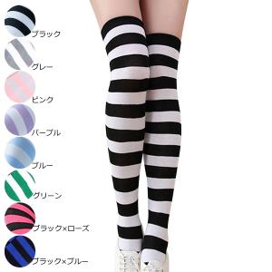 サイクロプス 正確な 崇拝します しましま ソックス H3n8 Org