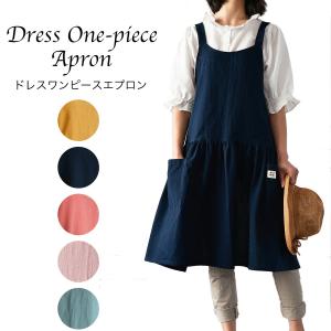 可愛いエプロンドレスの商品一覧 通販 Yahoo ショッピング