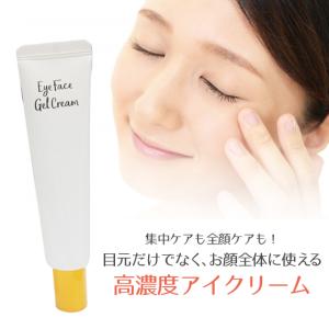 ゴールデンセラムC11 100ml オールインワンゲル 金箔 化粧水 乳液 美容