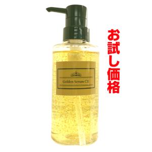 ゴールデンセラムC11 100ml オールインワンゲル 金箔 化粧水 乳液 美容
